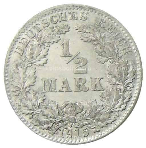 1/2 марки 1915 года D Германия