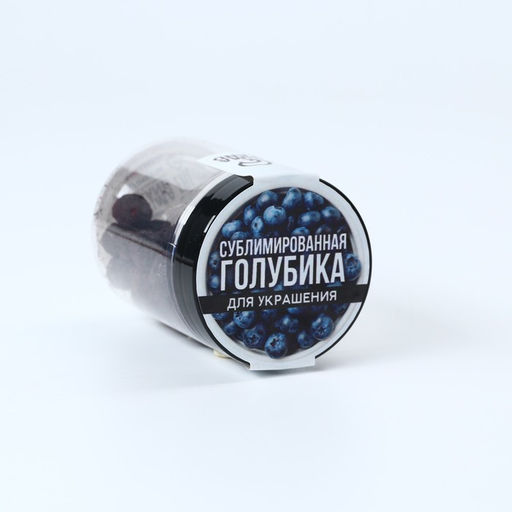 Ягода сублимированная Голубика для капкейков, куличей, шоколада, 8 г. - Simaland фото 4