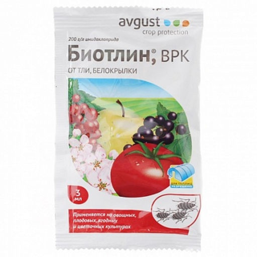 Биотлин 3мл (1уп/200шт) (А)