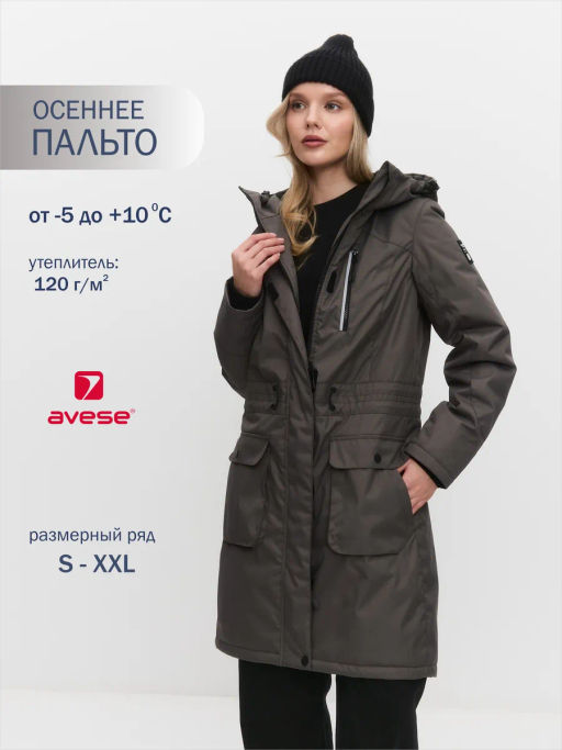 Куртка демисезонная 19272-313 - Avese фото 195