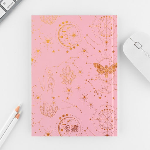 Подарочный набор «Ты целая вселенная», ежедневник 80 листов и ручка