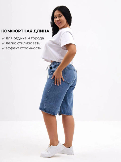 Шорты Сахара_С951/синий - Ihomelux фото 4