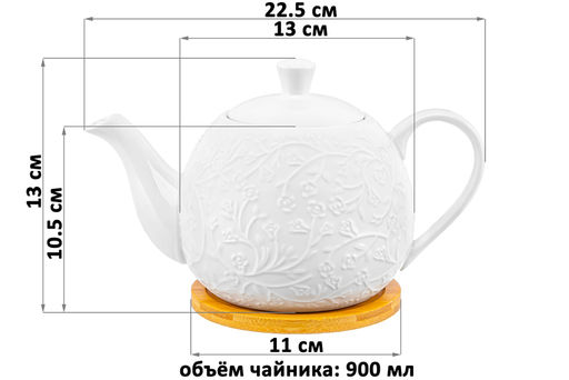 Чайник 900 мл 22,5*13*14 см Веточки-цветочки на деревянной подставке - Elan gallery фото 8