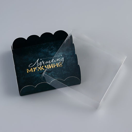 Цена за 5 шт. Коробка для печенья, 23 Февраля 12?12?3