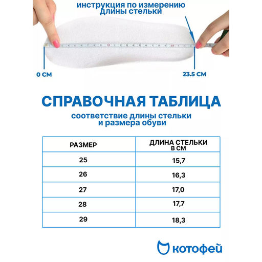 ботинки Котофей  фото 6