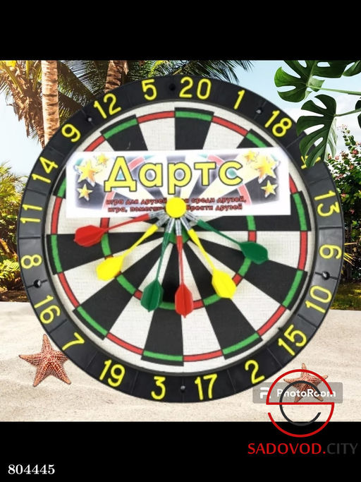 Дартс с дротиками для взрослых и детей
