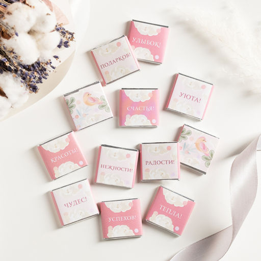 Набор 12 шоколадок С праздником 8 марта (розовый с бежевым) - 8 чудо фото 3