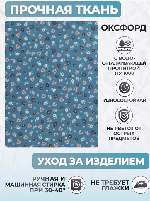 Рюкзак, R001. Цветочки - Moshna фото 9