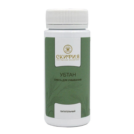 Бальзам Гемортрокс при геморрое 20мл. Крымский Травник - Скифия фото 75