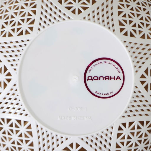 Цена за 2 шт. Ваза для хлеба и фруктов Кубань. Сердце, 18?4.5 см, белый, рисунок МИКС