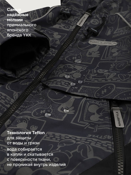 Костюм 7м2126 графит/черный