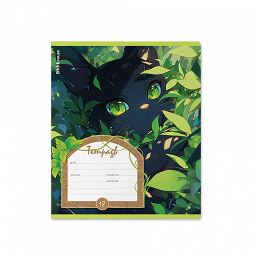 Цена за 10 шт. Тетрадь школьная ученическая ErichKrause Garden Pet, 18 листов, линейка (в плёнке по 10 шт.)_MIX-PACK  фото 3