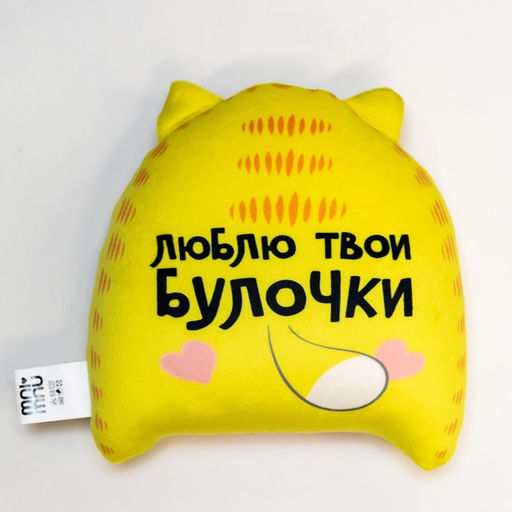 Игрушка-антистресс Ты моя сладкая булочка, кот, 20х30 см - Mni mnu фото 3