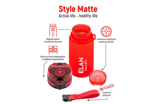 Бутылка для воды 350 мл 6,8*6,8*17 см "Style Matte" красная