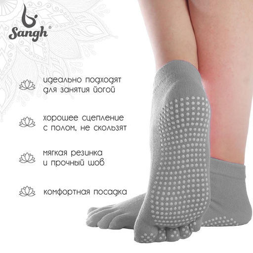 Носки для йоги Sangh, р. 36-38, цвета МИКС  фото 2