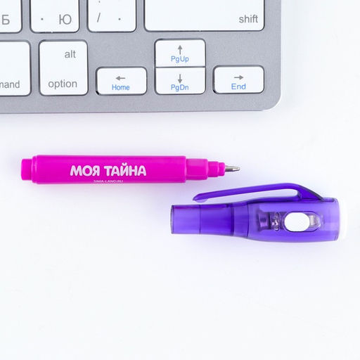 Цена за 2 шт. Ручка прикол шпион шариковая невидимые чернила Магическая Ручка прикол