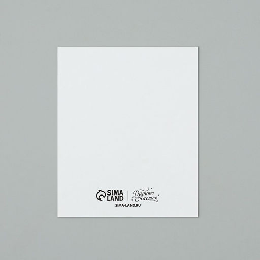 Цена за 5 шт. Открытка на акварельном картоне «С Новым годом», тиснение, 10.5×8.5 см