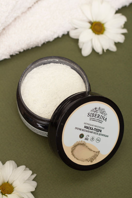 Минеральная маска-пудра против воспалений после депиляции - Siberina фото 4