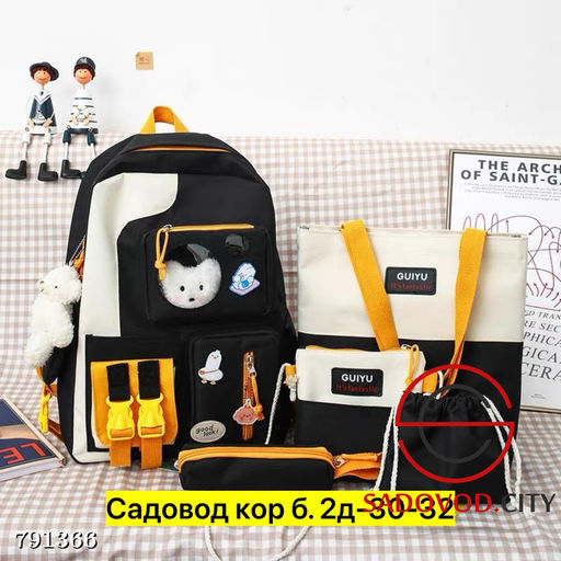 Рюкзак для мужчин и для женщин