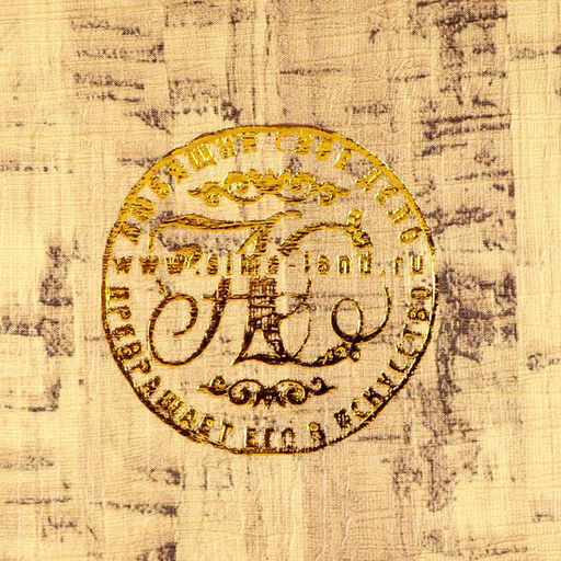 Шкатулка книга-сейф «Наши семейные ценности», дерево, искусственная кожа, 21×13×5 см