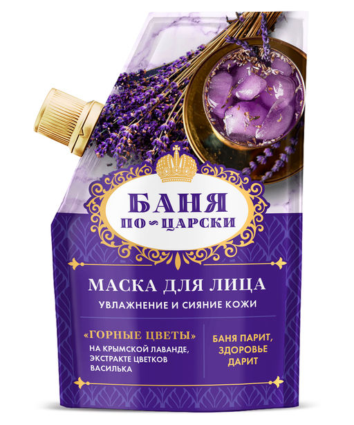 FITOкосметик Баня по-царски Маска для лица Горные цветы увлажнение и сияние кожи, 50мл, дойпак