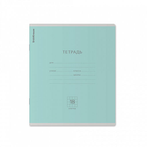 Цена за 200 шт. Тетрадь школьная ученическая ErichKrause Классика зеленая, 18 листов, клетка (в плёнке по 10 шт.)  фото 6