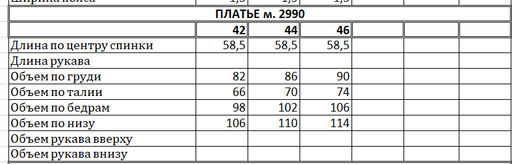 Платье Eola 2990 из атласа приталенное  фото 48