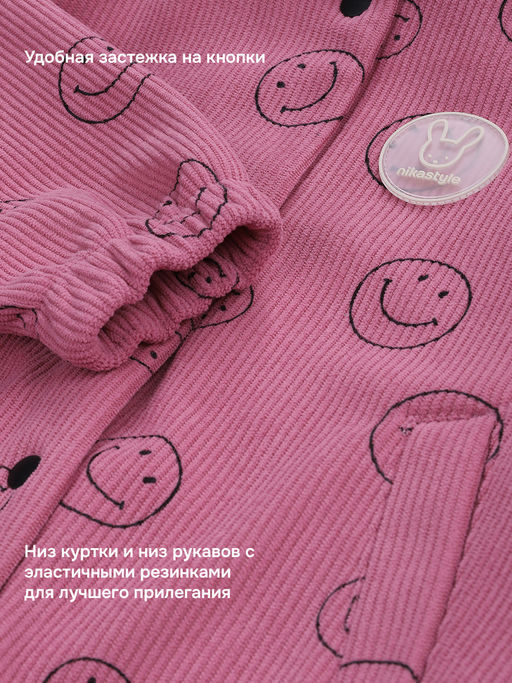 Костюм 7л9226 ягодный мусс