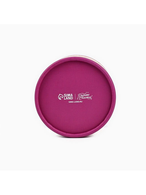 Коробка подарочная Счастливой Пасхи, 10?11 см