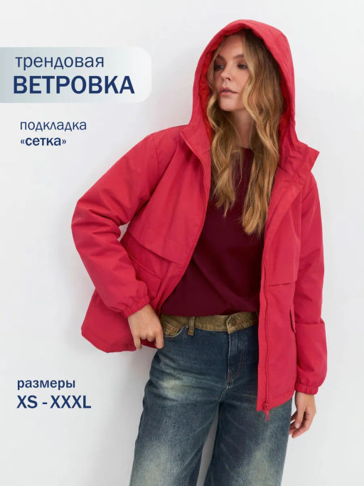 Ветровка 23231-415 - Avese фото 21