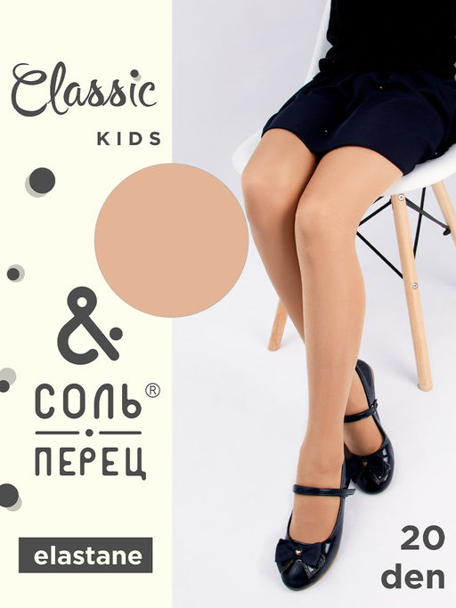 Колготки Соль&Перец Classic 20 den с шортиками  фото 2