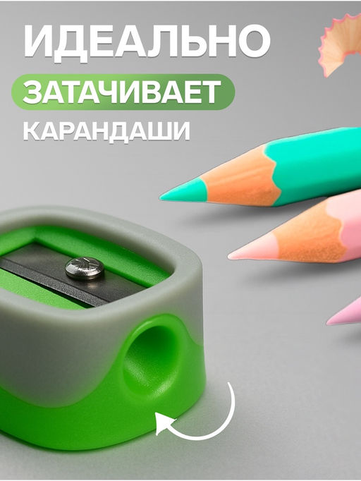 Цена за 48 шт. Точилка для карандашей Calligrata «Классика», (штрихкод на штуке), МИКС