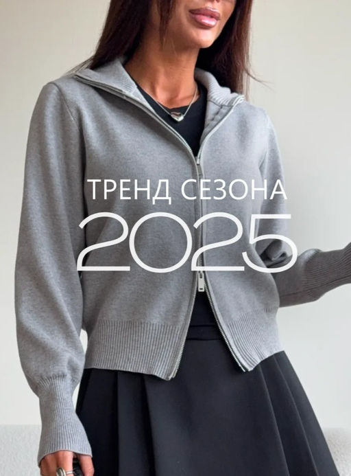 K13204 Джемпер (вязаный трикотаж) СЕРЫЙ