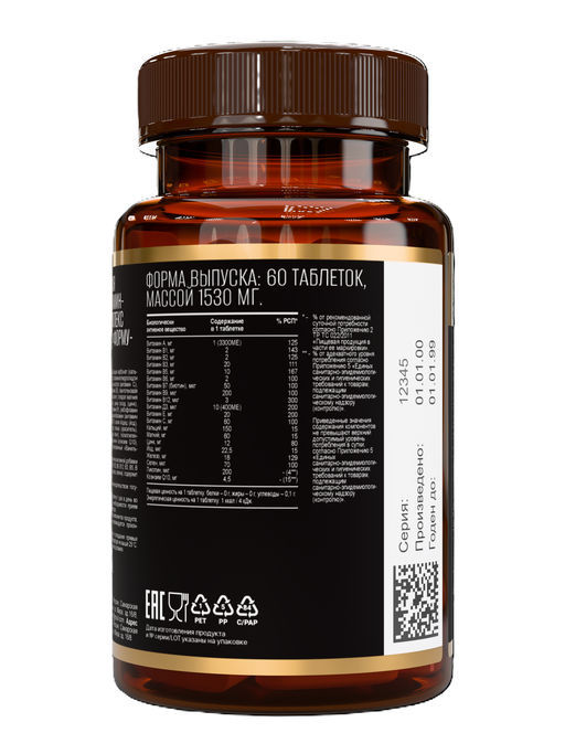 (ЧЗ)БАД Витаминно-минеральный комплекс Womens Formula, 60 таблеток 1530мг тм AWOCHACTIVE  фото 5