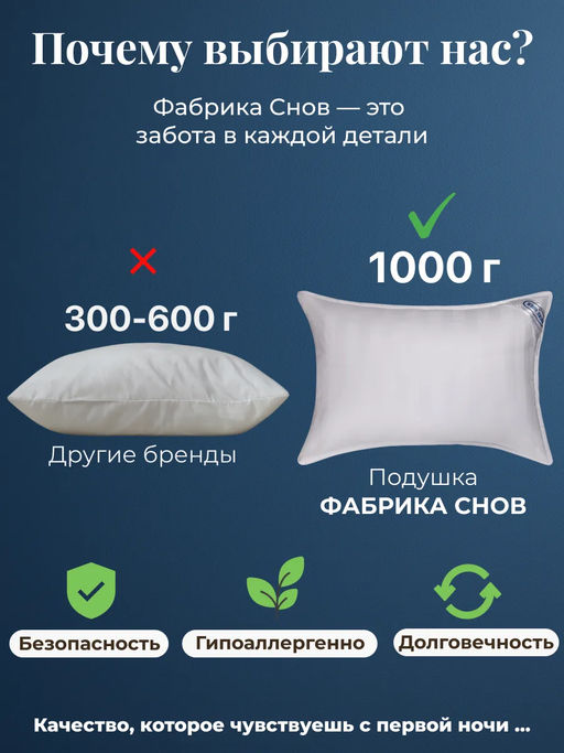 Подушка Белый лебедь в элитном страйп-сатине - Фабрика снов фото 18