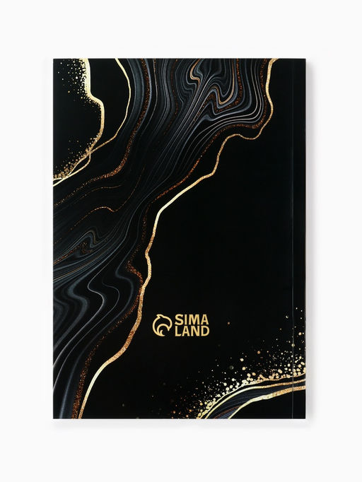 Подарочный набор новогодний Все мечты сбудутся: чай чёрный, печенье с предсказанием, ежедневник - Фабрика счастья фото 10