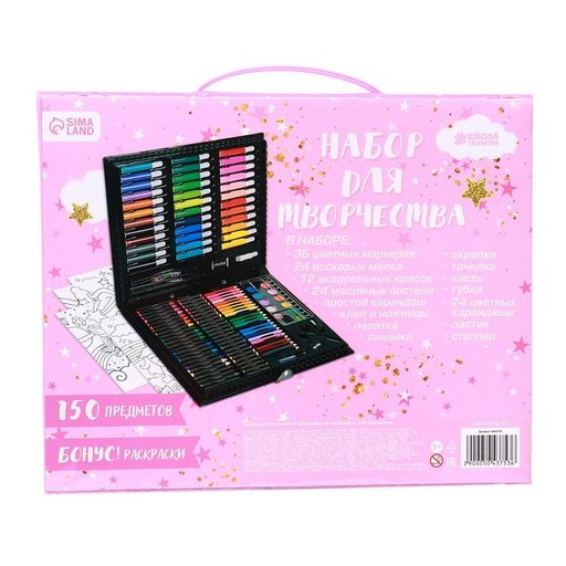 Набор для рисования Волшебный единорог, 150 предметов - Школа талантов фото 6