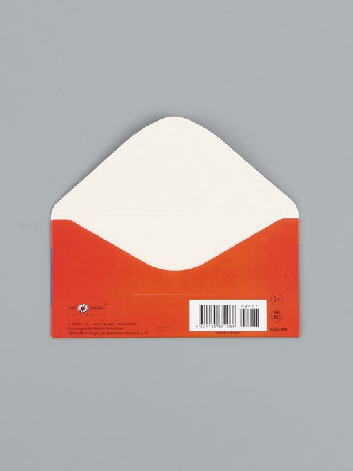 Цена за 10 шт. Конверт для денег «С днём рождения», мужской, 16,5 х 8 см