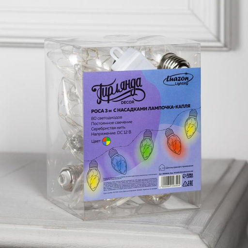 Гирлянда Нить 3 м с насадками Лампочки капля, IP20, прозрачная нить, 80 LED, свечение мульти, 8 режимов, 220 В - Luazon lighting фото 5