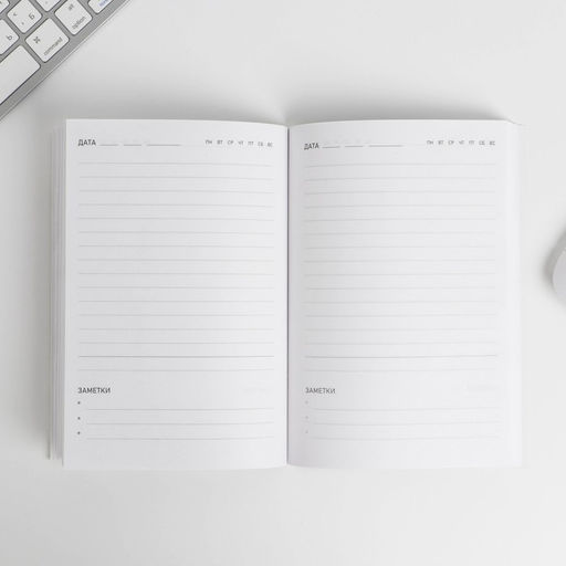 Подарочный набор Пример настоящего мужчины: Ежедневник А5, 80 л., термостакан, ручка, планинг 50 л., блок для записей 100 л. - Artfox фото 5