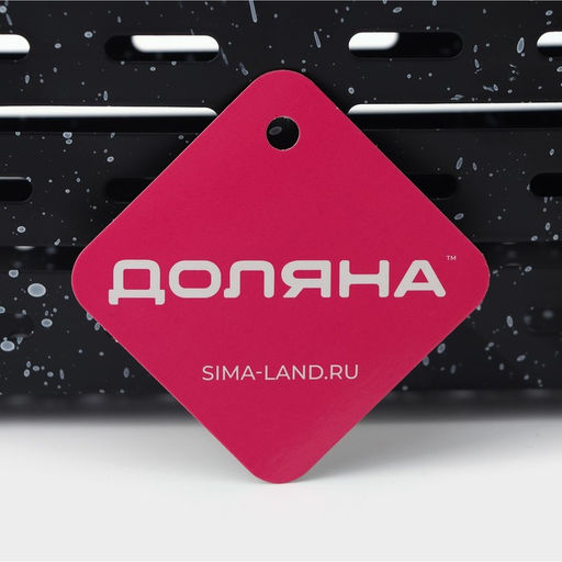 Сушилка для столовых приборов Доляна, 17.5×16.5×9 см, подвесная, металл, чёрная