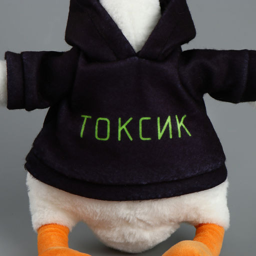 Мягкая игрушка Гусь: Токсик, 35 см - POMPOSHKI фото 4