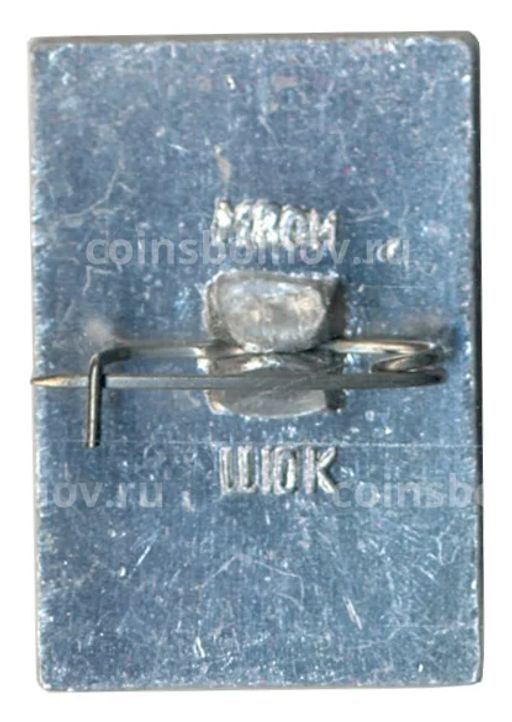 Значок Ростов Великий