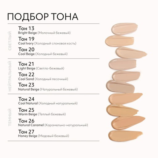 MISSHA М Perfect Cover BB Cream EX Тональный BB крем Идеальное покрытие SPF42/PA тон 24 20 мл  фото 3