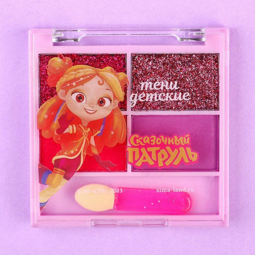 Цена за 2 шт. Тени для век детские, 4 цвета «Подружки», Сказочный патруль, МИКС