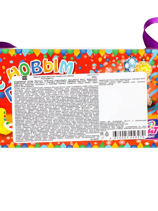 Сладкий новогодний подарок Конфетти, 200 г - Simaland фото 10