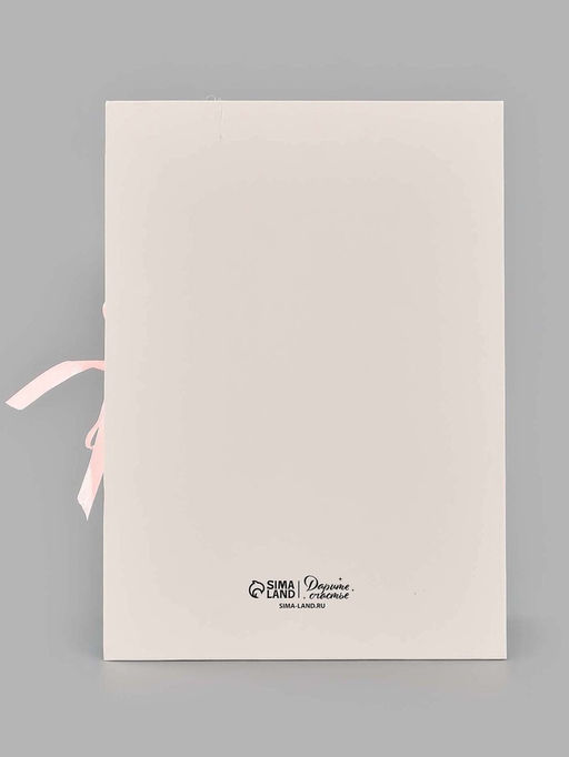 Коробка - книга подарочная С любовью для тебя, 27?19.5?8 см