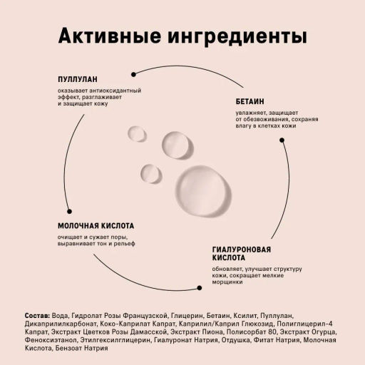 The Act Мицеллярная вода для снятия макияжа очищающая  фото 7
