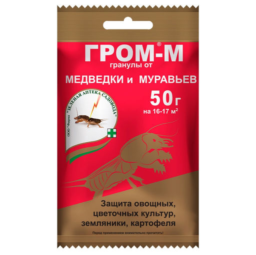 Гром-М (50г) ср-во от медведки и муравьев
