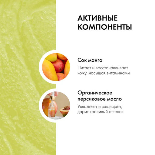 Бальзам для Губ Конфета Ириска, 15мл / Organic shop - Organic kitchen фото 5